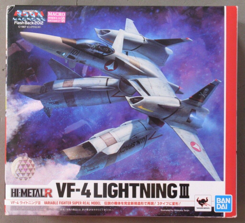 バンダイ HI-METAL R VF-4 ライトニングIII