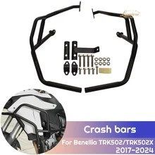 オートバイ用クラッシュバー ベネリア TRK502 TRK50 2017-2024 BJ500GS エンジン保護ガード バンパー フレームプロテクター