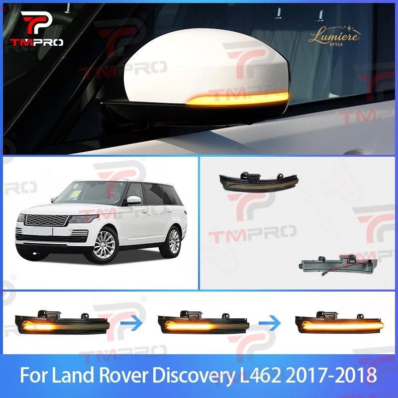 ランドローバー ディスカバリー4 LR4 L462 レンジローバー スポーツ L494 レンジローバー イヴォーク MK ダイナミック ターンシグナル ミラ