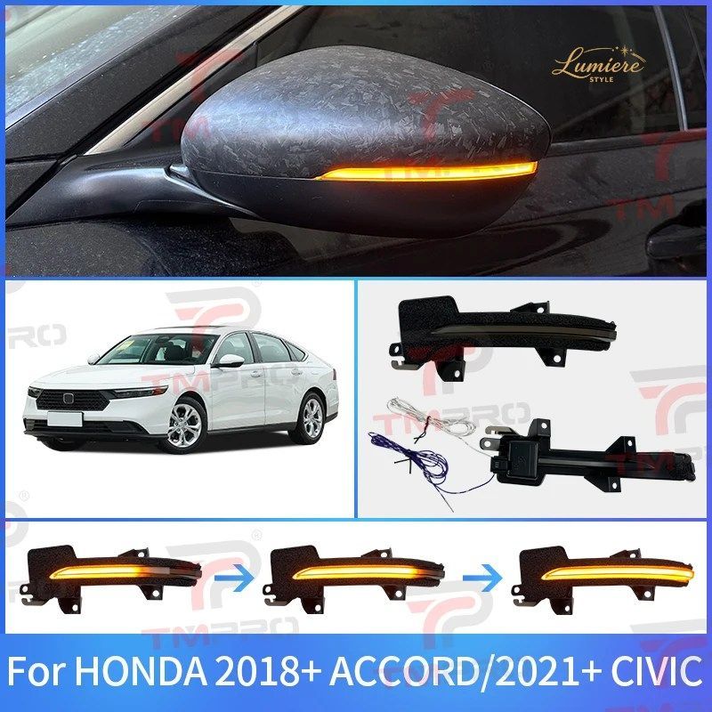 ホンダ アコード 2018-2021 シビック 2022+ 用 ダイナミック LED ターンシグナル ライト サイドミラー インジケーター 2個セット | OE