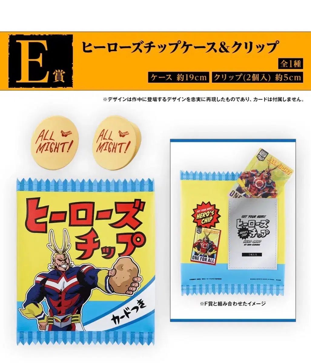 僕のヒーローアカデミア 一番くじ E賞 オールマイト Xdinary Heroes