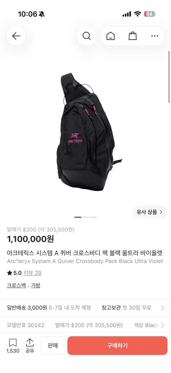 正規商品】セラス柳田リリエンフェルト 三宅美羽 PE+ PE ラブカカード