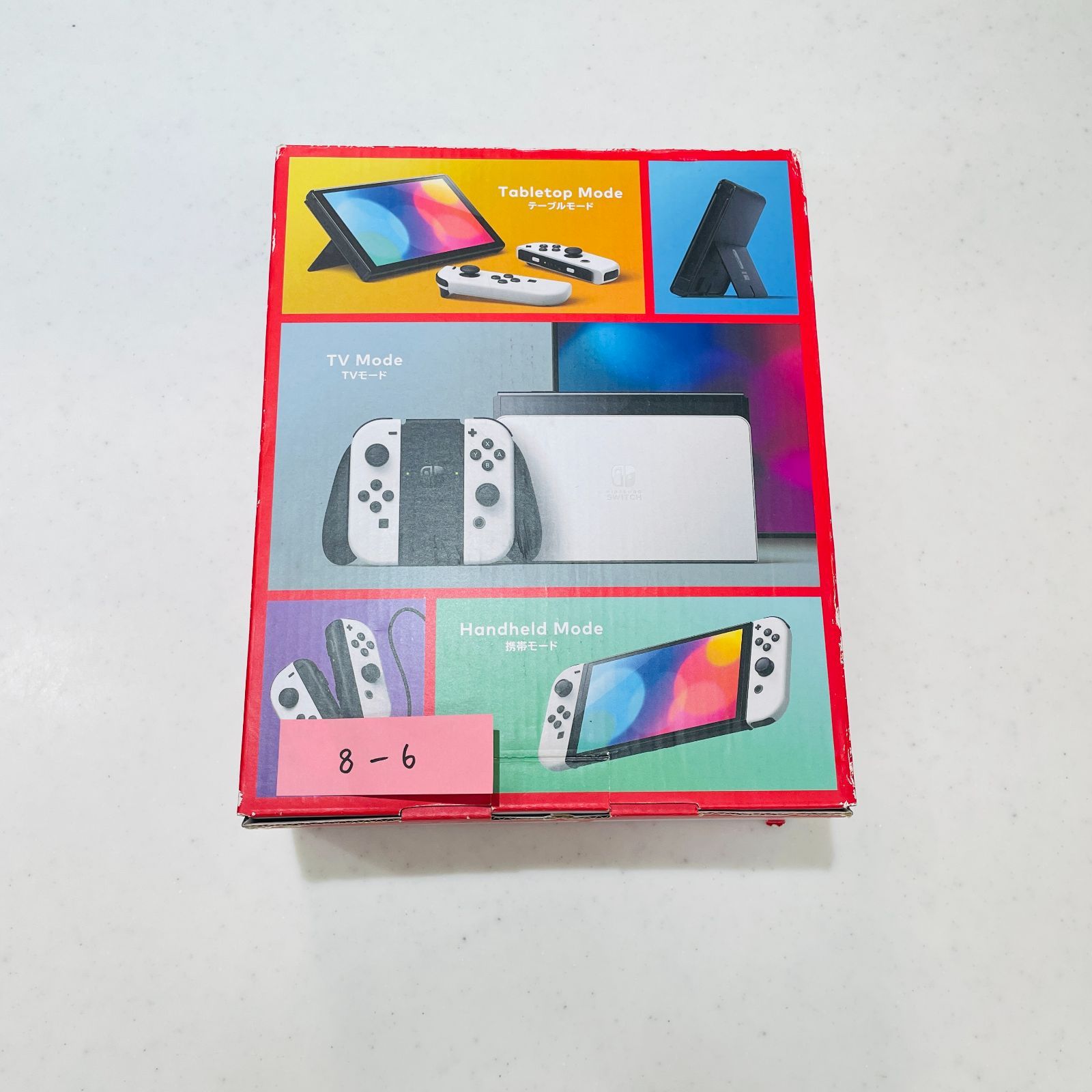 Nintendo Switch 有機ELモデル ホワイト 本体 極美品 有機EL液晶