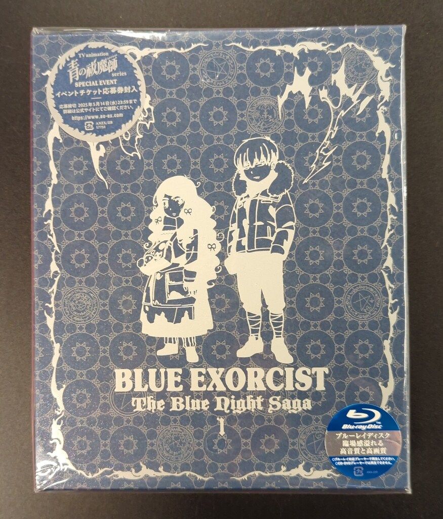 アニメBlu-ray 青の祓魔師エクソシスト 終夜よすが篇 完全生産限定版 上巻