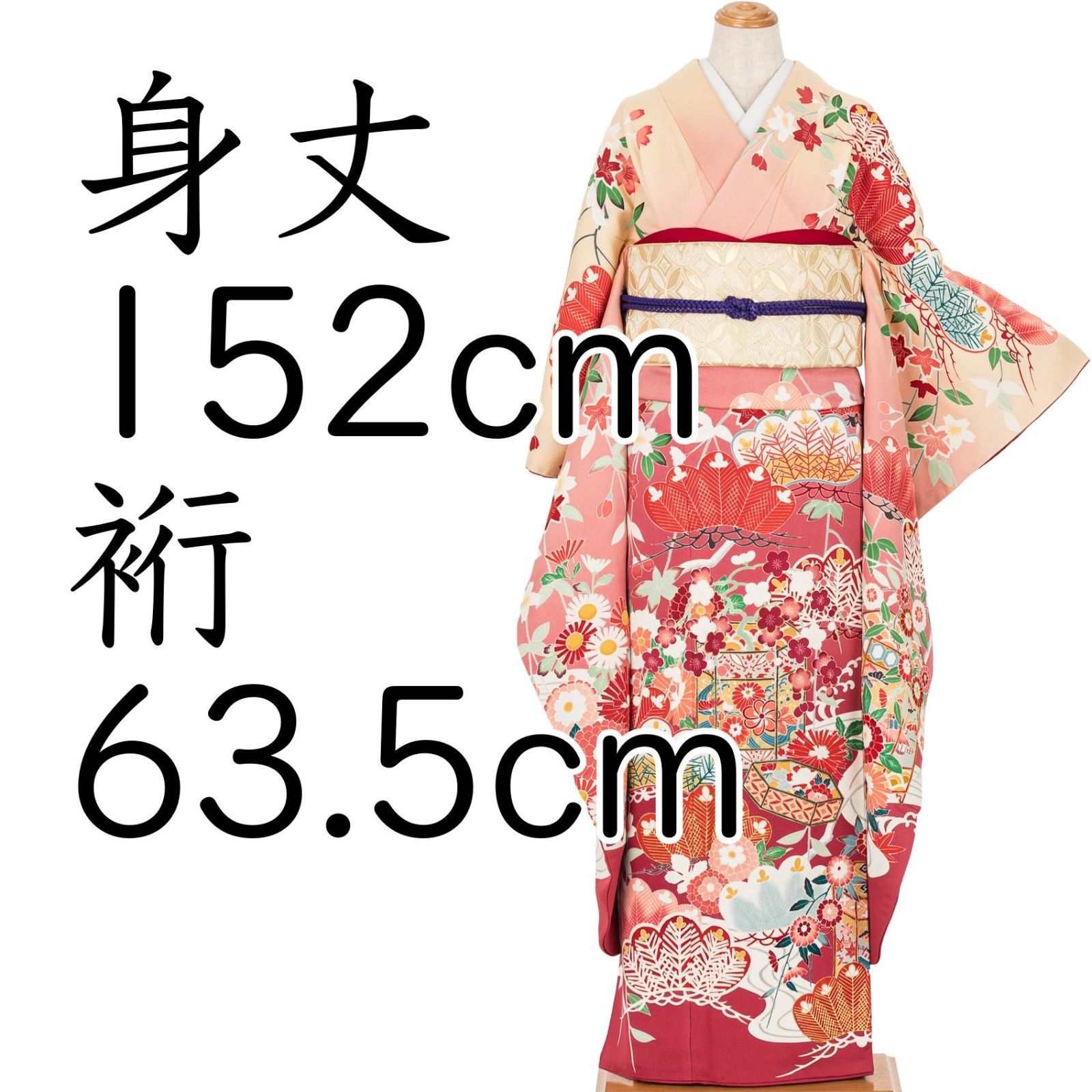 振袖　しだれ桜と松　貝桶など　作家物