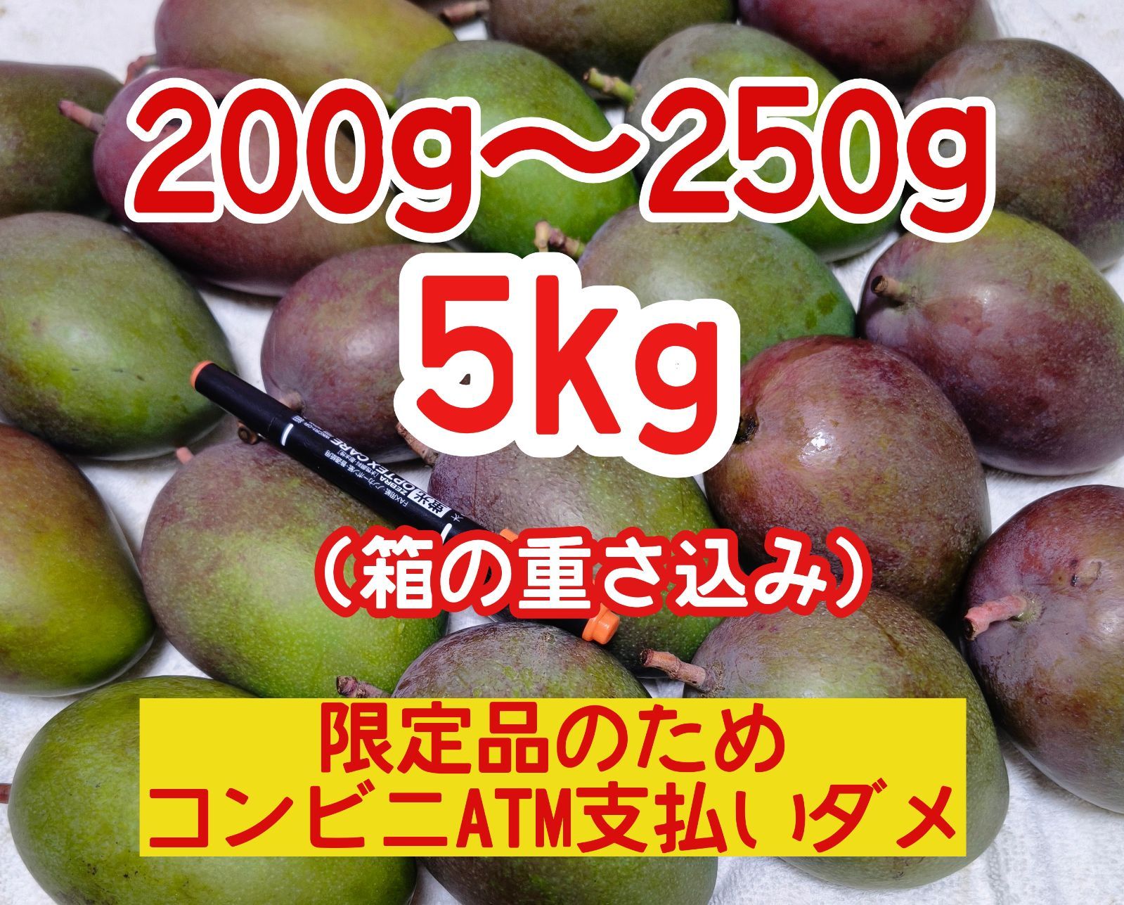 摘果マンゴー 5kg 加工用 沖縄直送 グリーンマンゴー - メルカリ