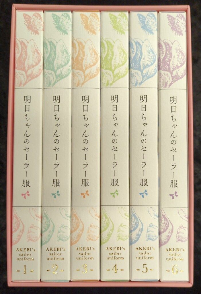 全巻収納BOX付き明日ちゃんのセーラー服 完全生産 EU107/Blu-ray/全6巻