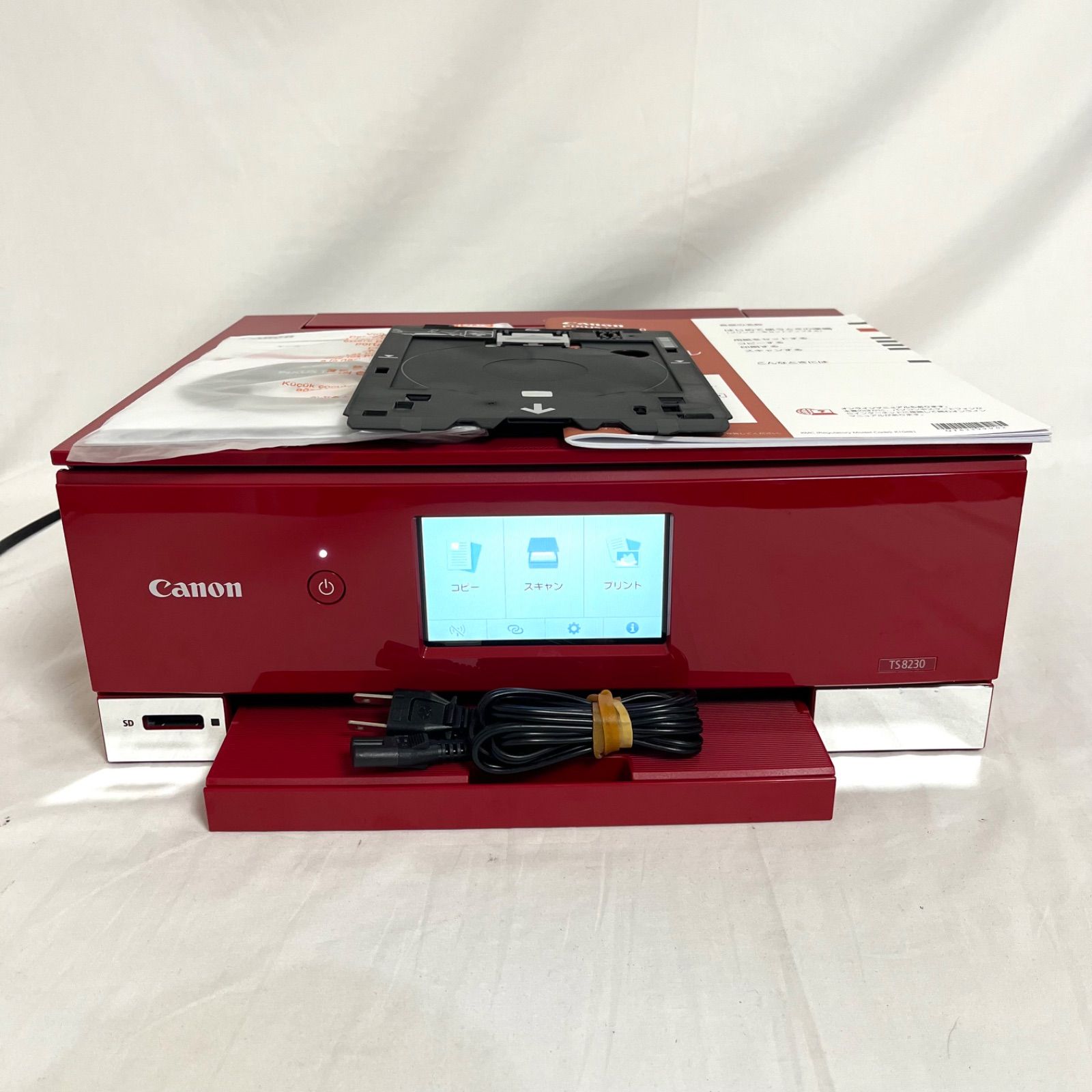【総印刷枚数25枚】 Canon キャノン TS8230 インクジェットプリンター 複合機