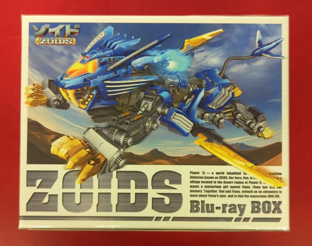 アニメBlu-ray ゾイド Blu-ray BOX 通常版