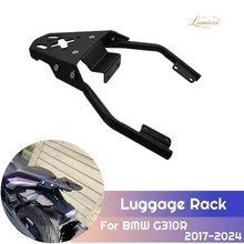 BMW 2017-2023 2022 G310R用リアキャリアサポートバスケットキャリアシェルフトップボックスホルダー
