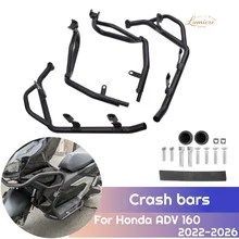 ホンダ ADV 160 2022 - 26 ADV160 クラッシュバー エンジンガード フレームバンパー 落下防止プロテクター オートバイ