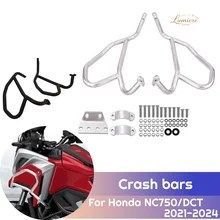 ホンダ NC750 DCT 2021-2024 NC 750 750DCT エンジン保護ガード バンパー フレーム プロテクター用モーターサイクル クラッシュバー