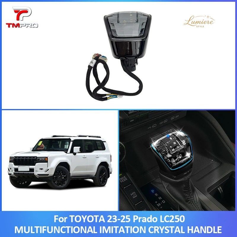 トヨタ ランドクルーザープラド LC250 23+ クリスタル ギアシフトヘッド（ギアポジションインジケーターおよびアンビエントライト付き）