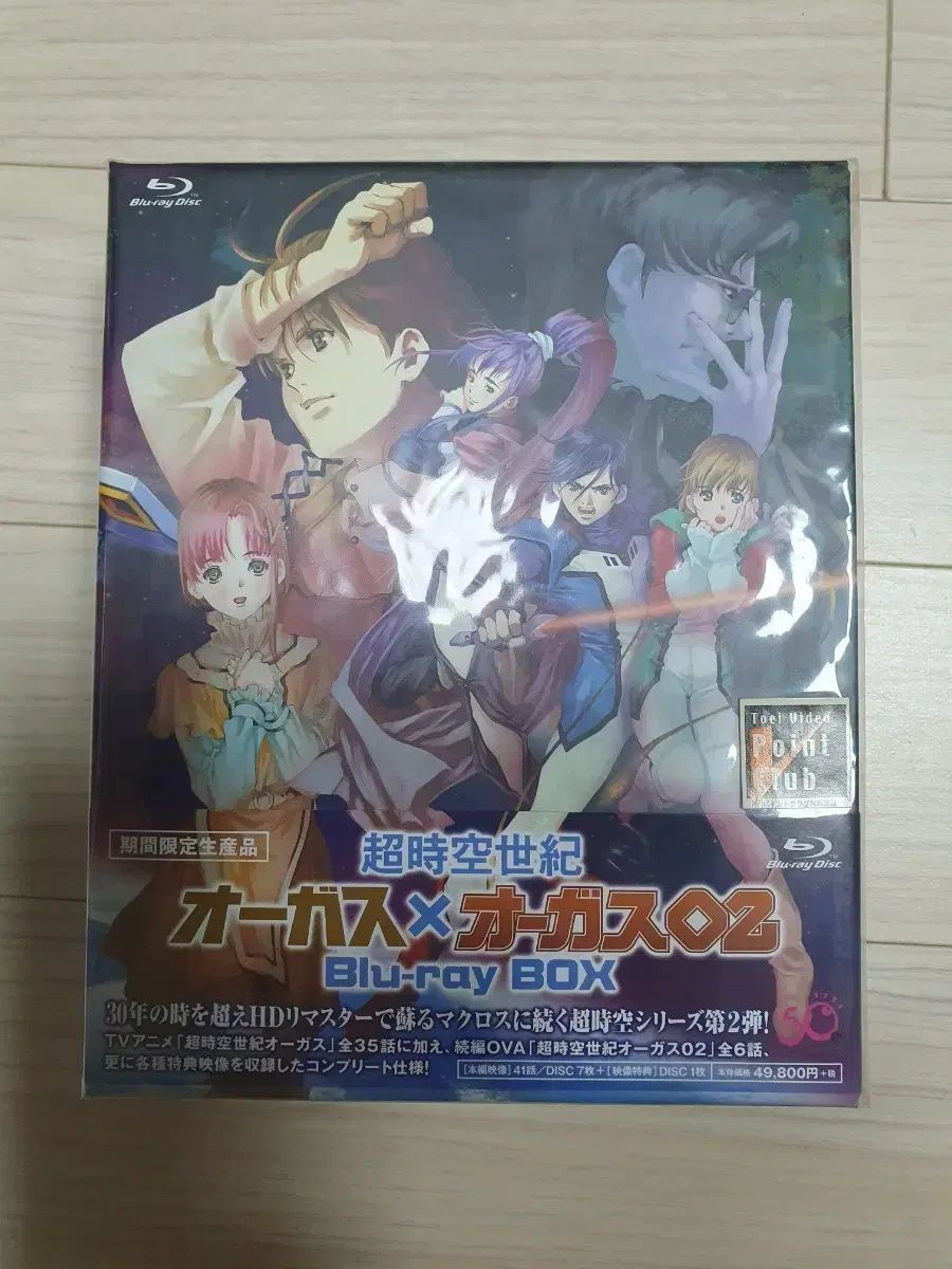 オーガスタス x 02 Blu ー ray BOX （日本版 - 日本） 家庭用)