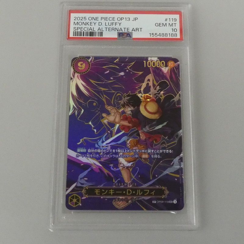 姫路東】【中古】ワンピースカード SEC)モンキー・D・ルフィ