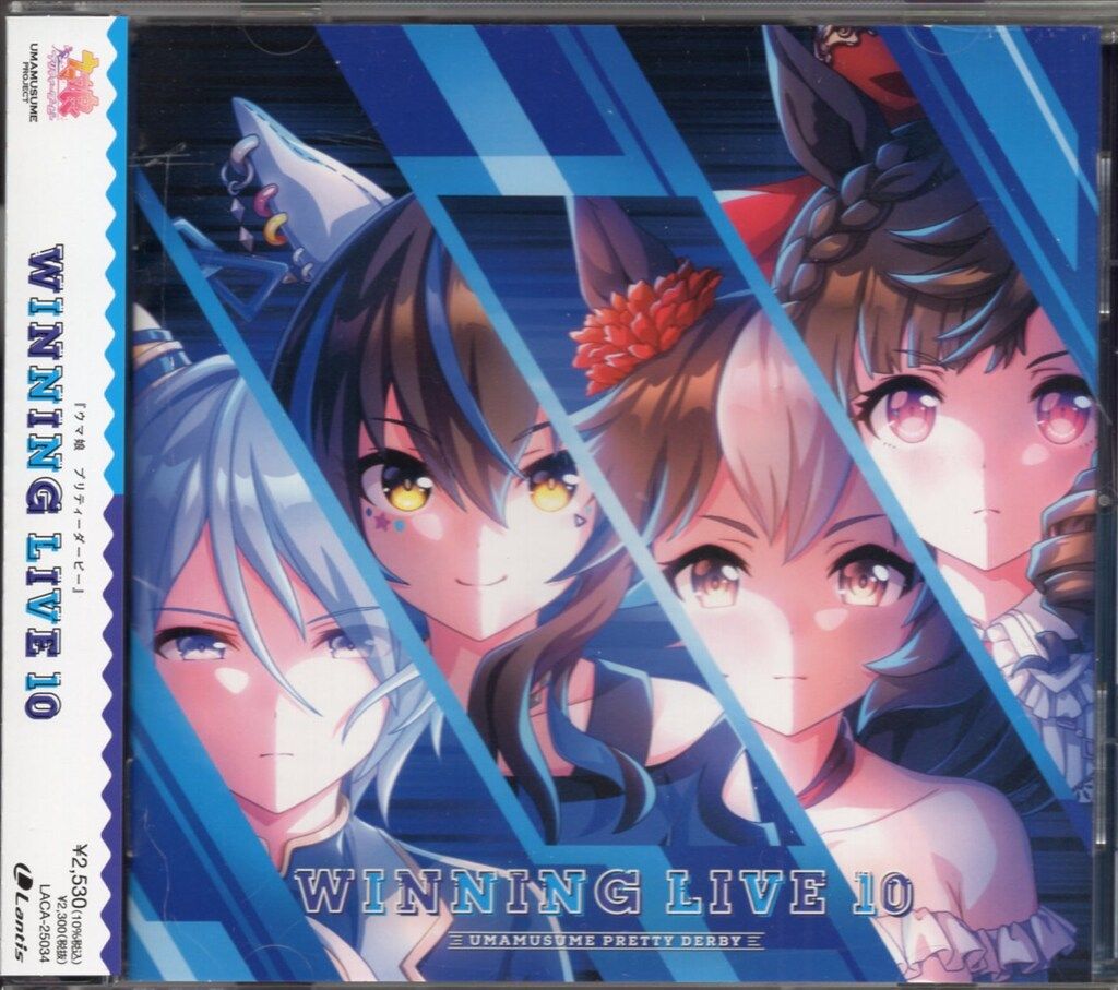 ゲームCD ウマ娘 プリティーダービー WINNING LIVE 10 - メルカリ