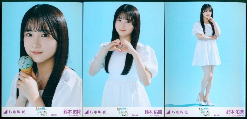 乃木坂46 会場限定生写真 鈴木佑捺 真夏の全国ツアー2025 Special