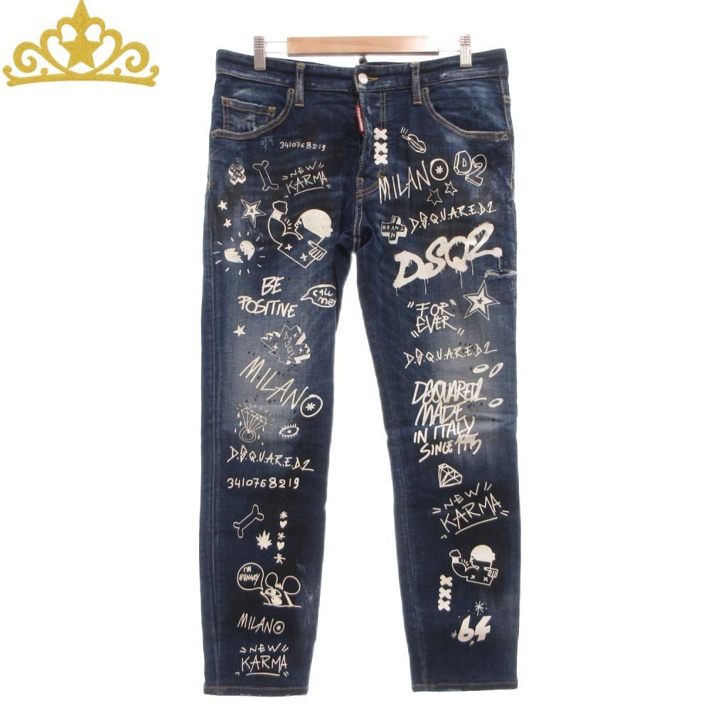 DSQUARED2 Dark Graffiti Wash Skater Jeans レディース ディースクエアード デニム ジーンズ
