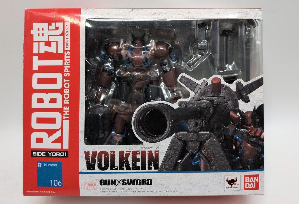 ヴォルケインプラモ ヴォルケイン かっこいい ROBOT魂 SIDE YOROI