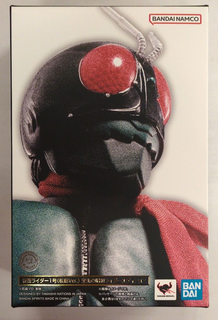 【未開封】 真骨彫製法 仮面ライダー1号 桜島ver. 栄光の昭和ライダー BANDAI SPIRITS S.H.Figuarts 真骨彫製法 仮面ライダー 仮面ライダー1