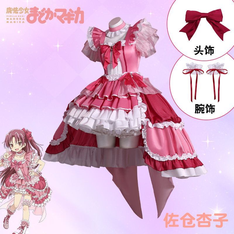 新品 魔法少女まどかマギカ まどマギ 佐倉杏子 コスプレ衣装 ウィッグ