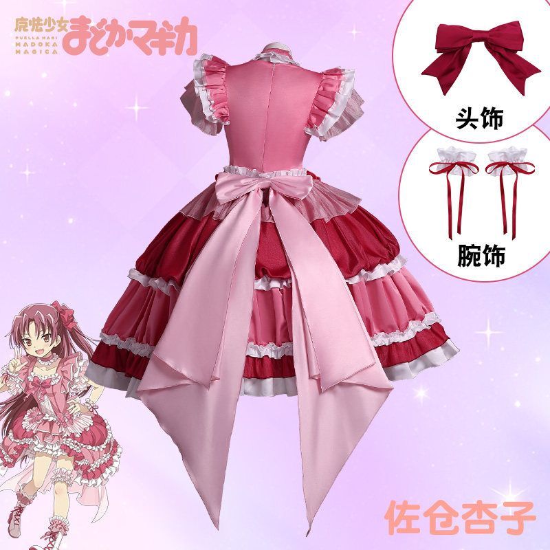 新品 レディース 魔法少女まどかマギカ まどマギ 佐倉杏子 コスプレ