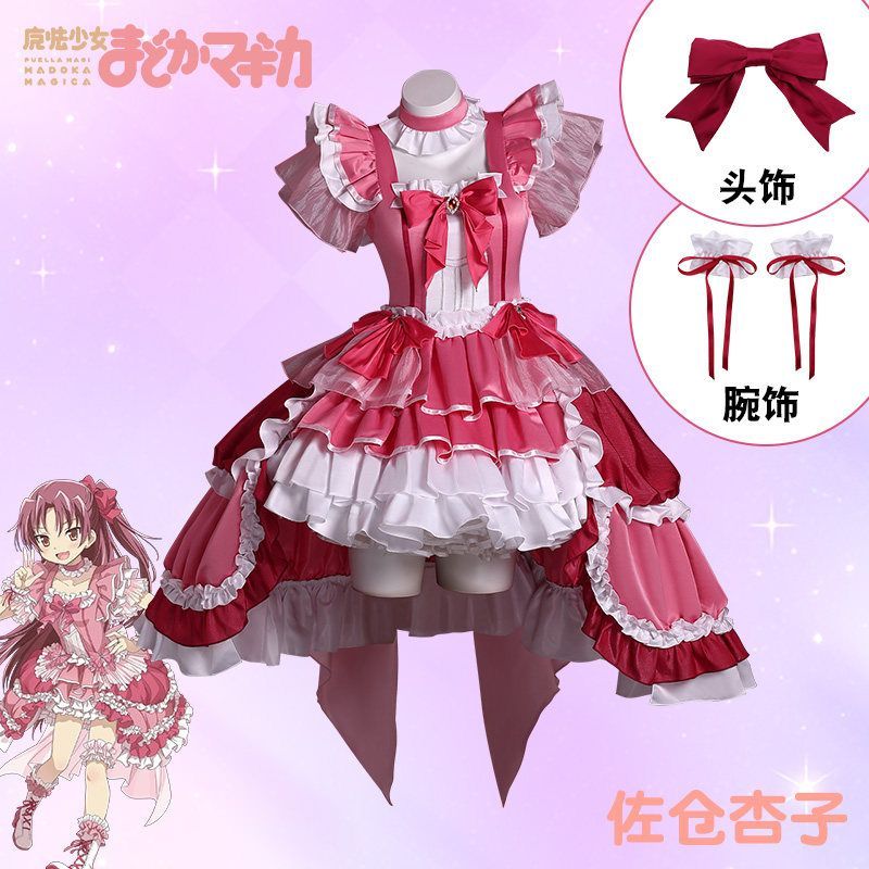 新品 レディース 魔法少女まどかマギカ まどマギ 佐倉杏子 コスプレ
