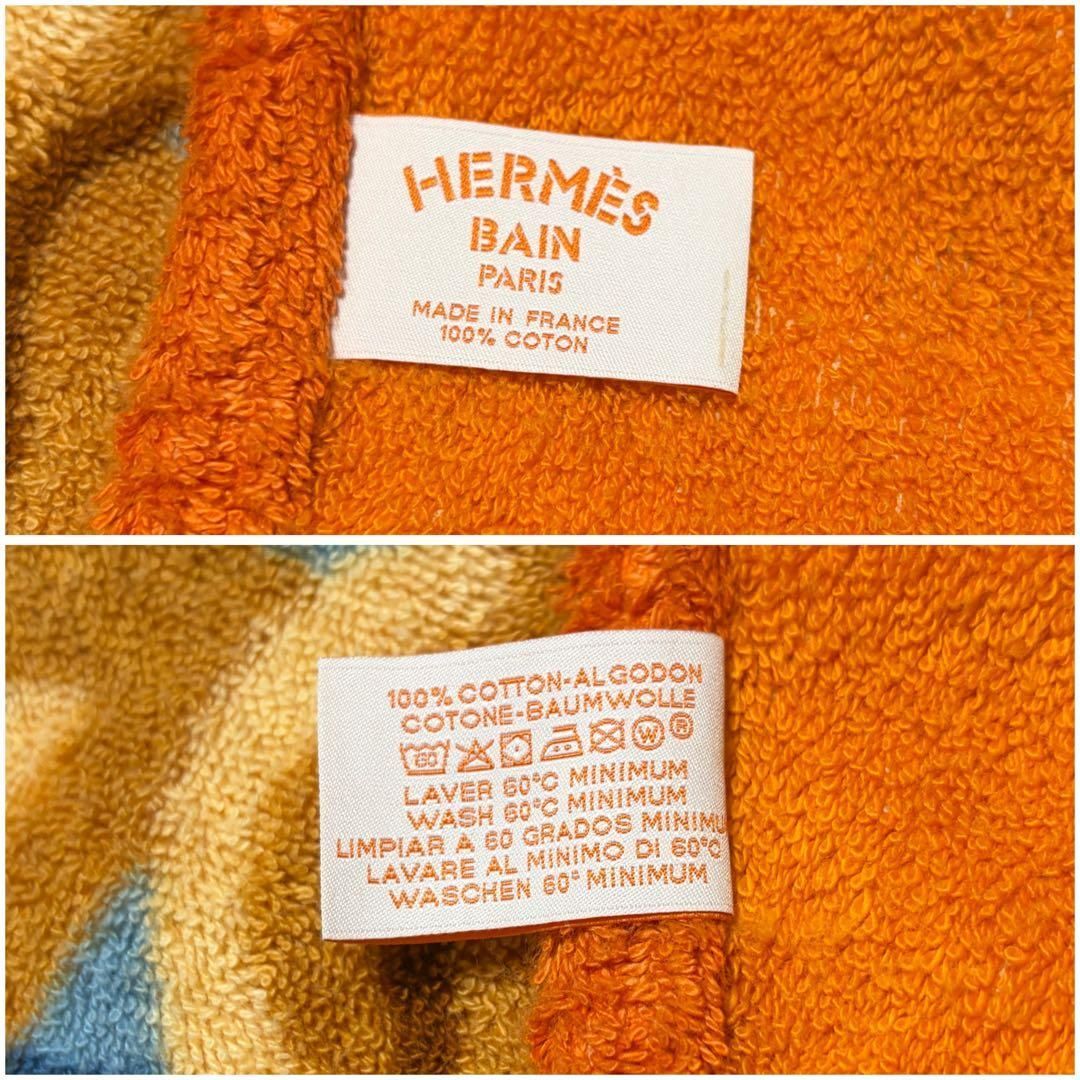 ⭐️美品⭐️ エルメス ビーチタオル エスカル・ア・ラ・プラージュ
