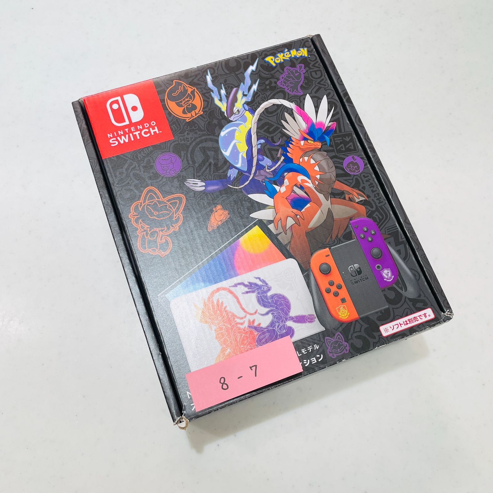 Nintendo Switch 有機ELモデル スカーレット・バイオレット