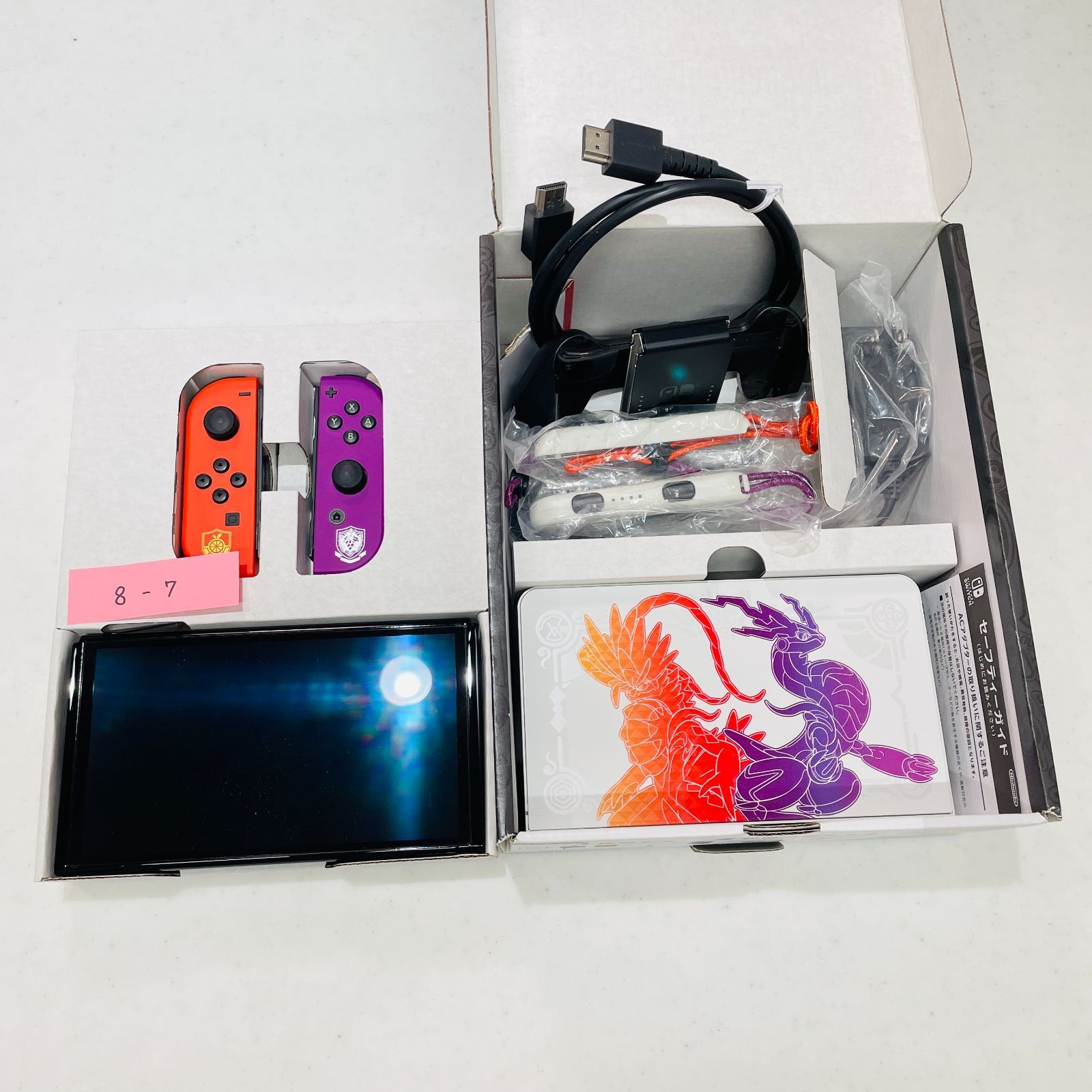Nintendo Switch 有機ELモデル スカーレット・バイオレット