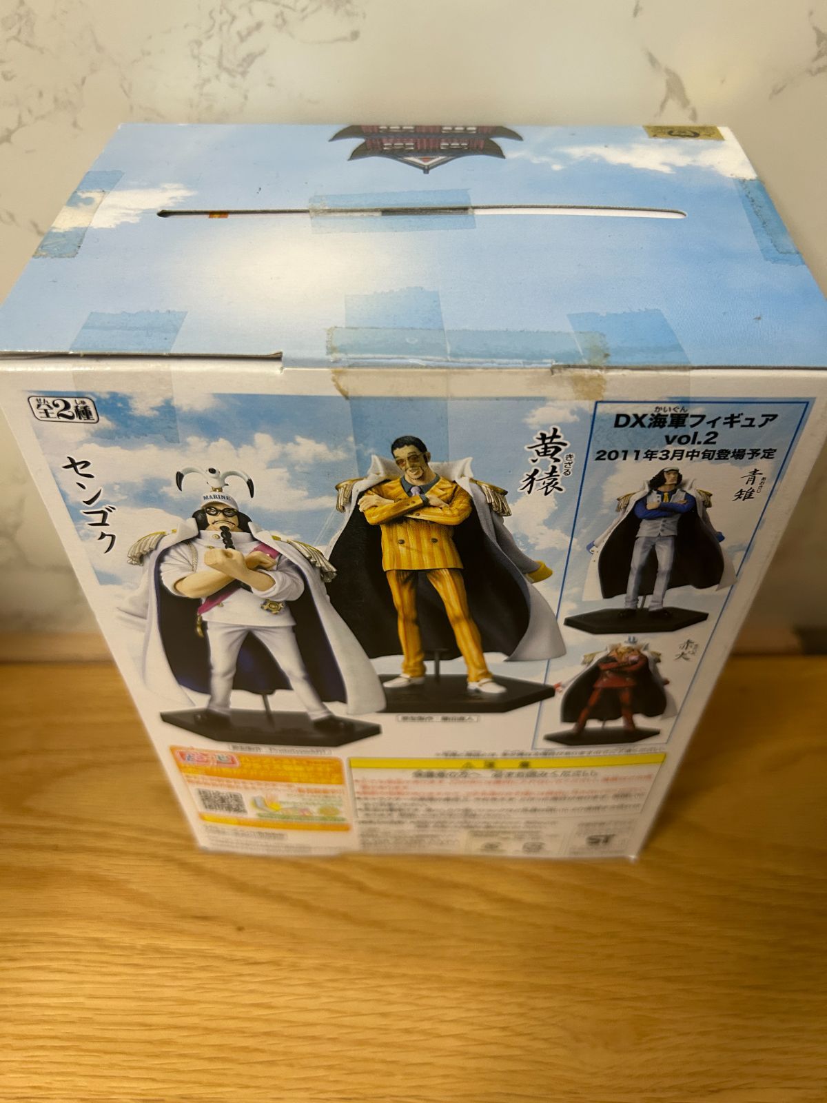 中古】ONE PIECE DX海軍フィギュア vol.1 センゴク フィギュア - メルカリ