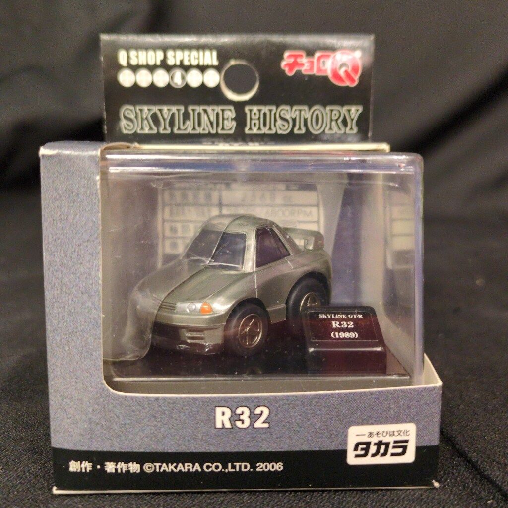 タカラトミー チョロQ SKYLINE HISTORY Qshop Special SKYLINE GT-R