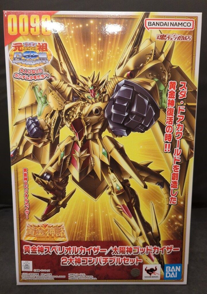 BANDAI SPIRITS 元祖SDガンダムワールド 新SDガンダム外伝 黄金神話 黄金神スペリオルカイザー/太陽神ゴッドカイザー 2大神コンパチブルセット 00096