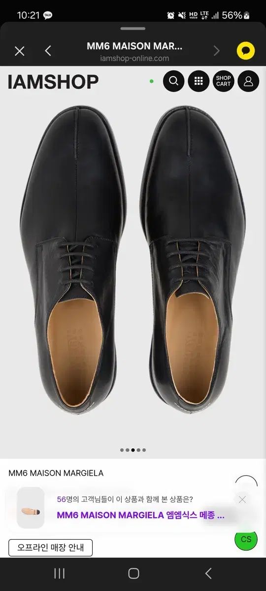 MM6 Maison Margiela(エムエムシックスメゾンマルジェラ) MM6 Maison
