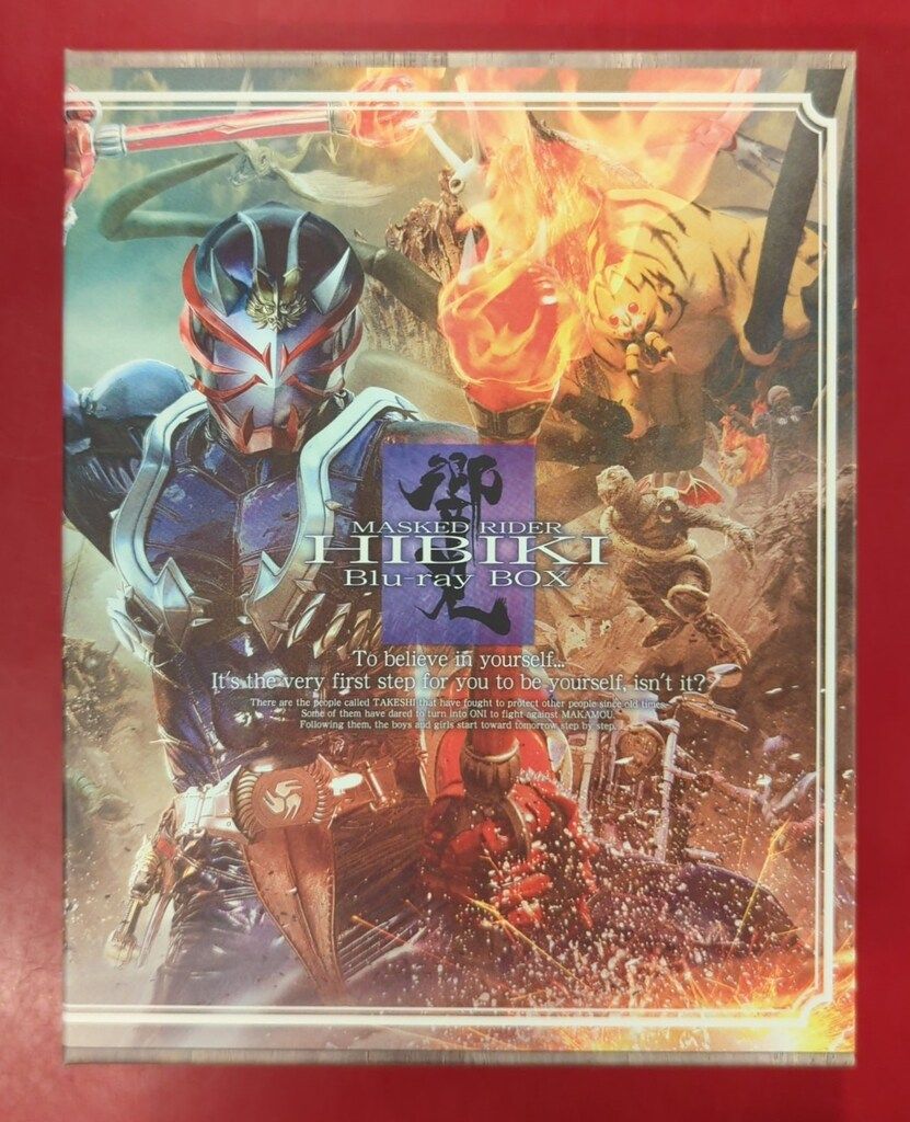 特撮Blu-ray 初回)　仮面ライダー響鬼 Blu-ray BOX 全3巻 セット