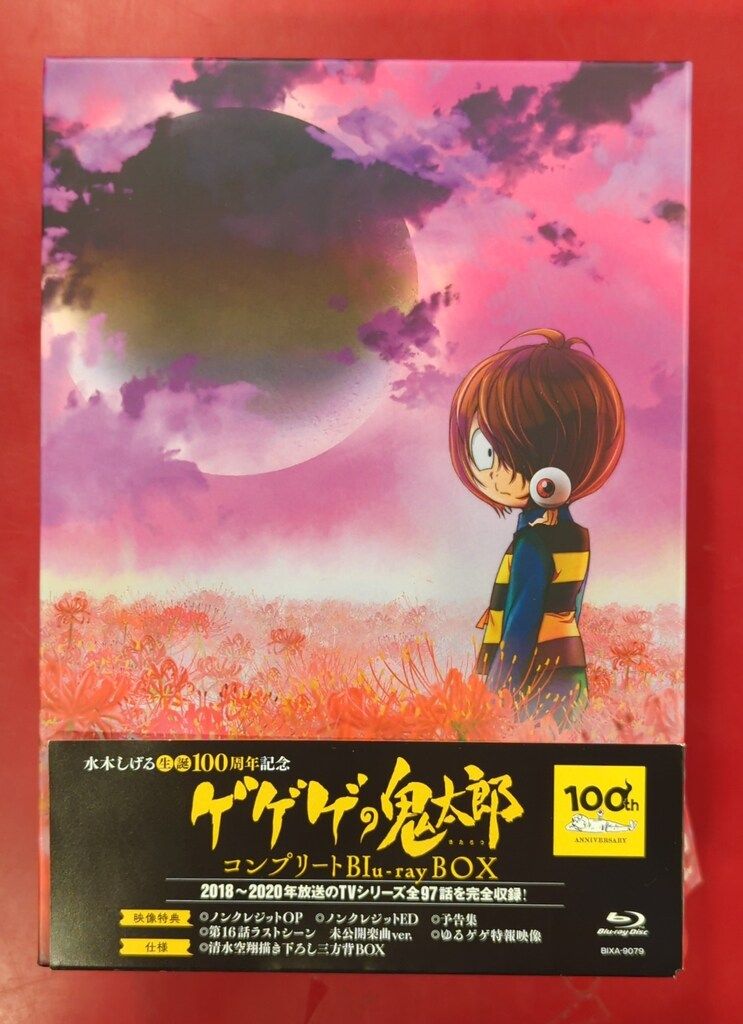 アニメBlu-ray 水木しげる生誕100周年記念 ゲゲゲの鬼太郎(第6作) コンプリートBlu-ray