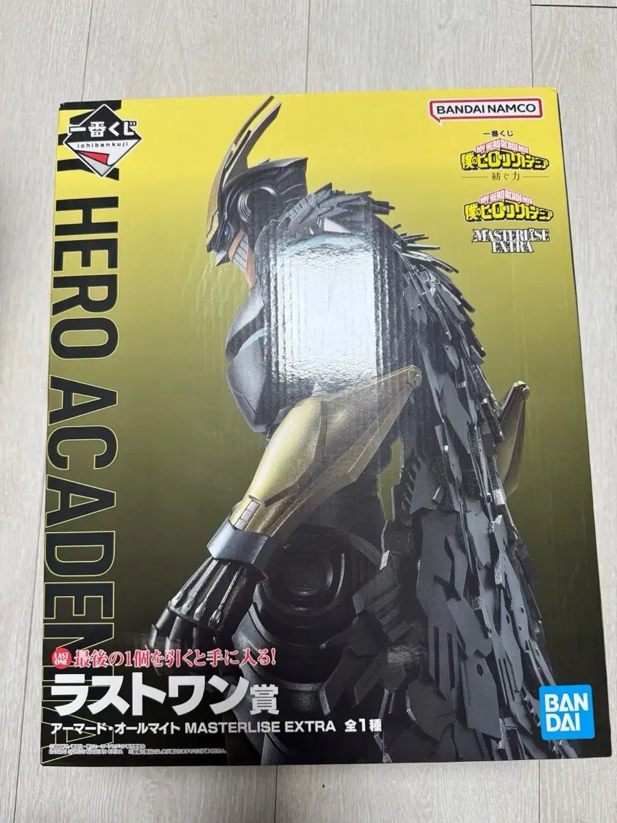 未開封) 僕のヒーローアカデミア アーマード オールマイト ラストワン