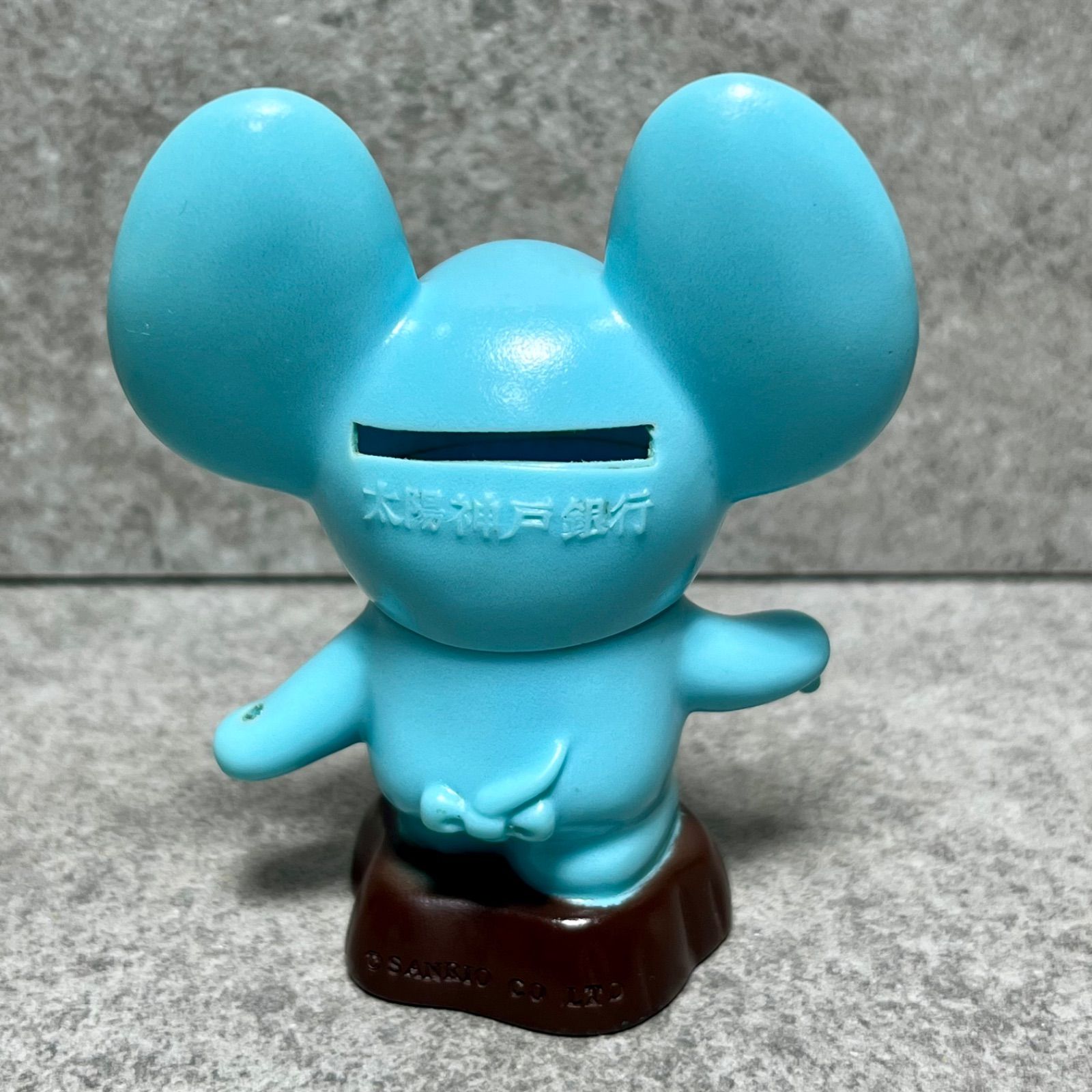 キャラクターグッズ サンリオ フラットくん 太陽神戸銀行 貯金箱