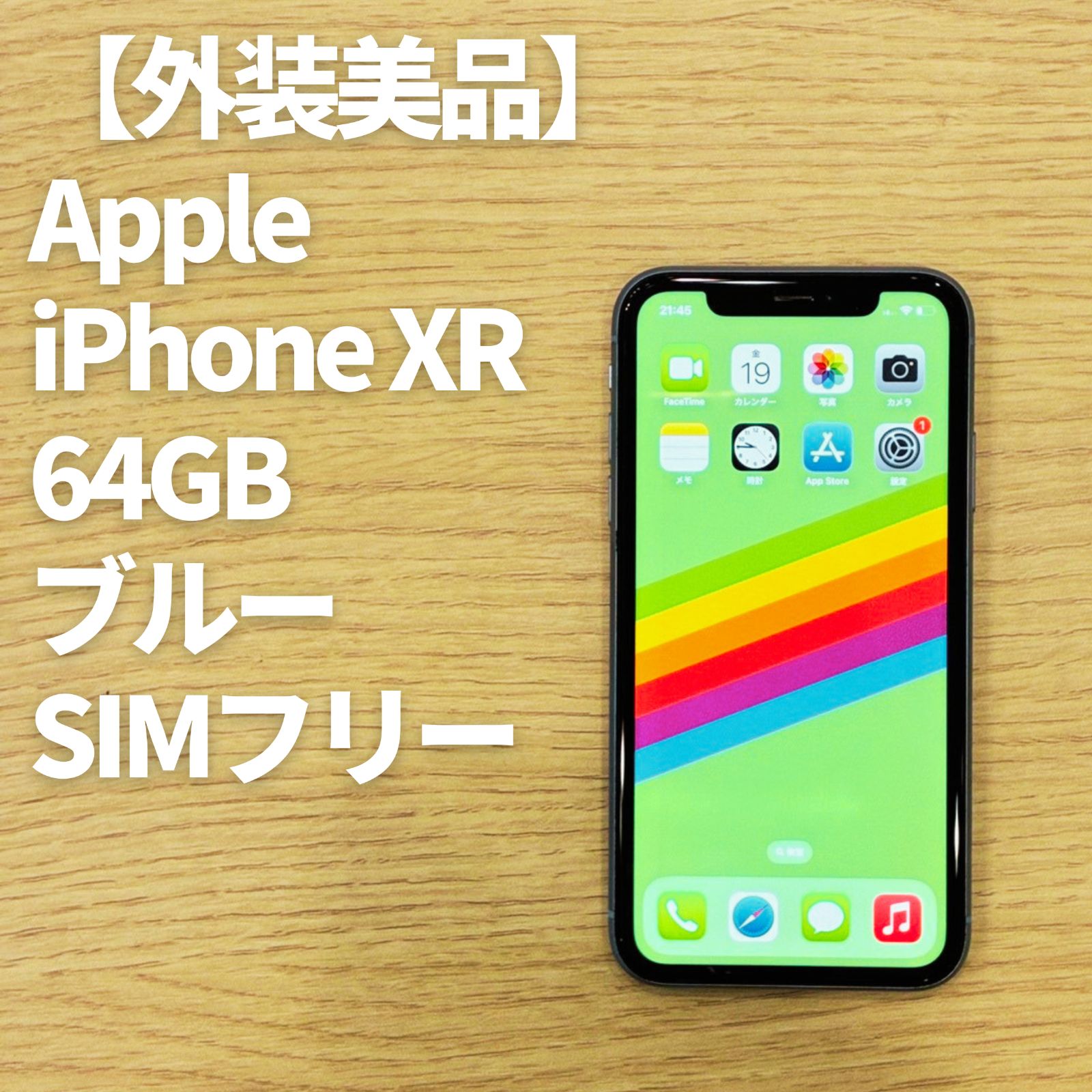 iPhone XR 64GB SIMフリー ケース付　バッテリー78% 動作◯ 外装美品】Apple iPhone XR 64GB ブルー SIMフリー 箱付き バッテリー