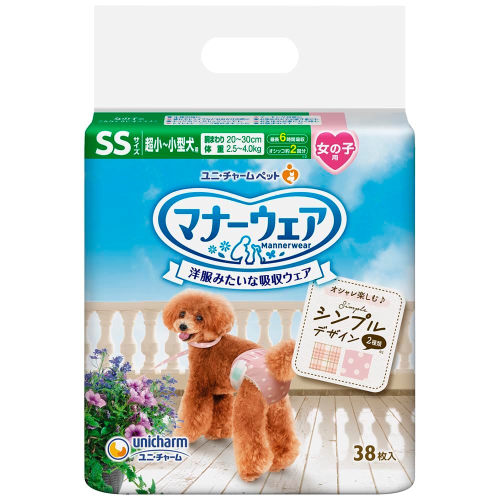 マナーウェア 犬用 おむつ 女の子用 SSサイズ 超小~小型犬用 モーヴピンクドット・ピンクチェック 304枚(38枚×8)おしっこ 生理 介護用 ペット用品 ユニチャーム[ケース品]