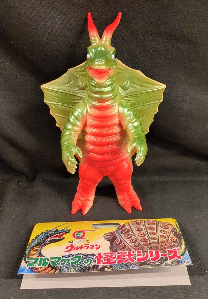 ブルマァク ブルマァクの怪獣シリーズ 帰ってきたウルトラマン キングマイマイ カタログカラー