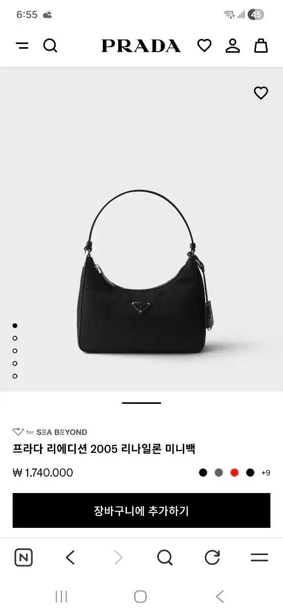 PRADA リーエディション2005 リナイロン バッグ