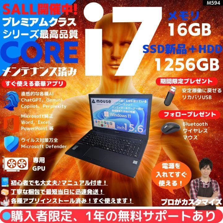 Core i7/16GB/新品SSD/GeForce搭載 15.6型ノート - メルカリ