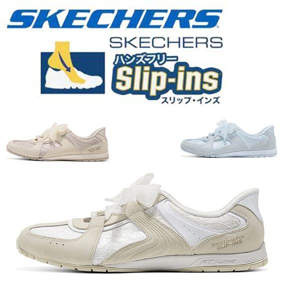 新品 箱あり SKECHERS スケッチャーズ Slip-insレディースリボンレースハンズフリースリッポン 幅広ワイド 軽くて滑りにくい 50 代におすすめ 足が疲れにくい膝腰ラク 新作健康ウォーキングシューズ 大きいサイズ 春秋 母の日敬老 104788