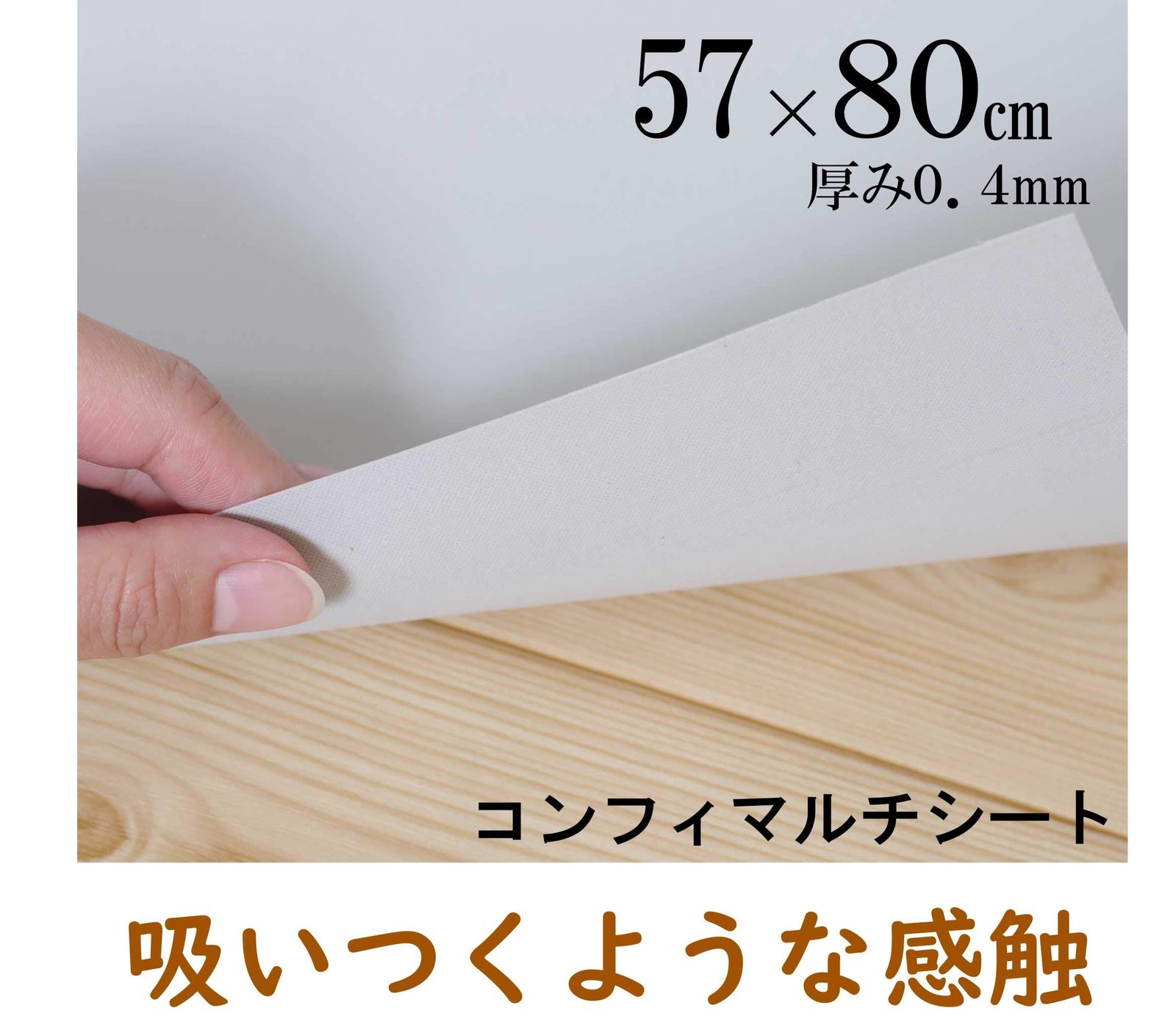 San-Luna ペット 滑り止め 踏ん張り シート 「 コンフィ・マルチシート