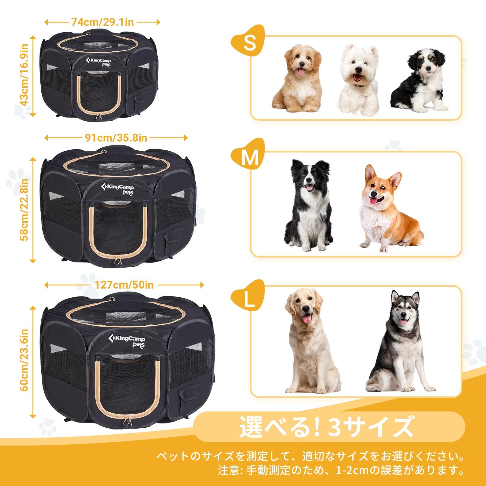 KingCamp ペットサークル ドッグハウス 小型犬 八角形 折りたたみ