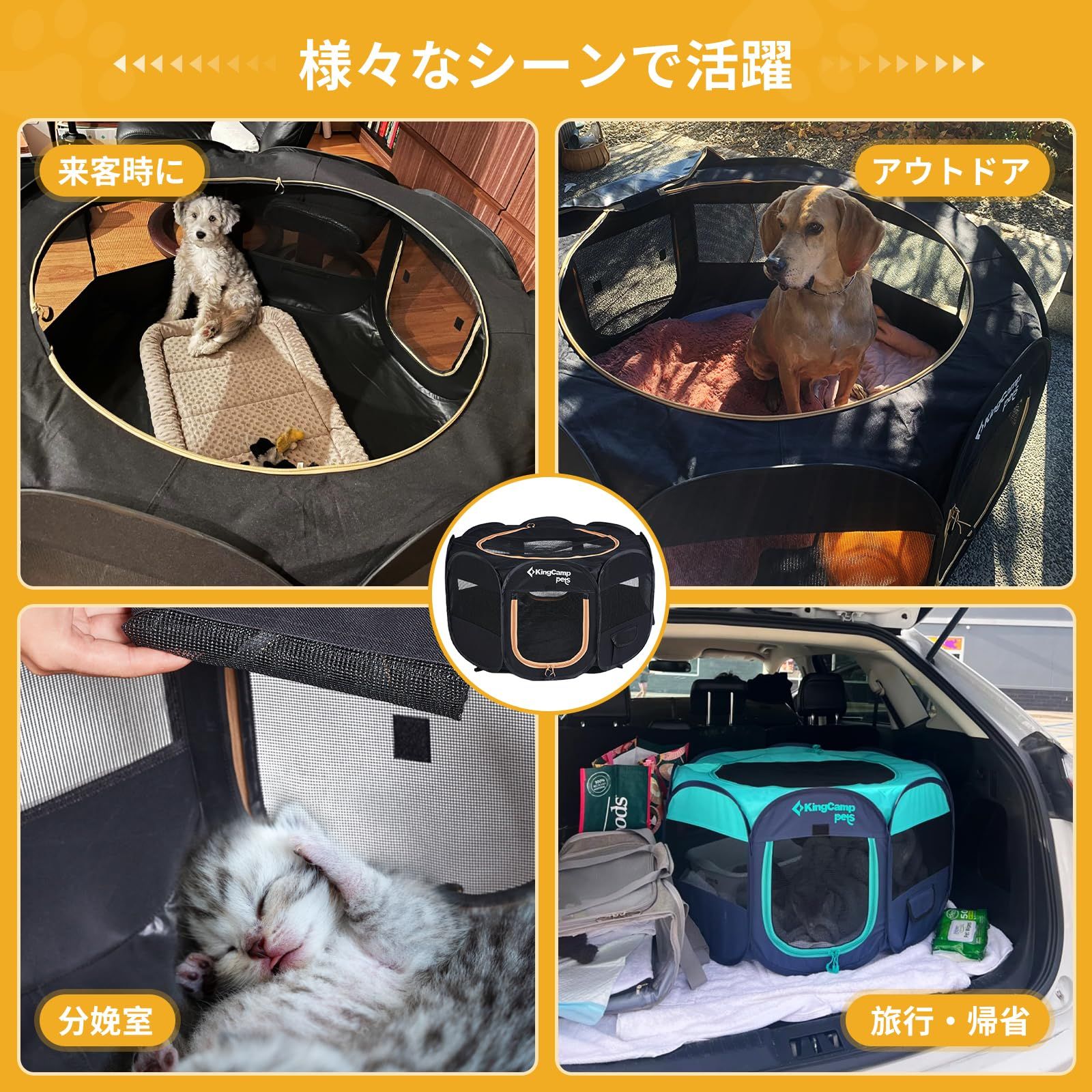 KingCamp ペットサークル ドッグハウス 小型犬 八角形 折りたたみ