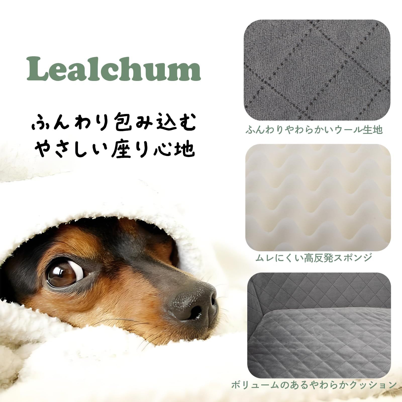 Lealchum 犬 車 ドライブベッド ドライブボックス 複数匹 ふんわり高