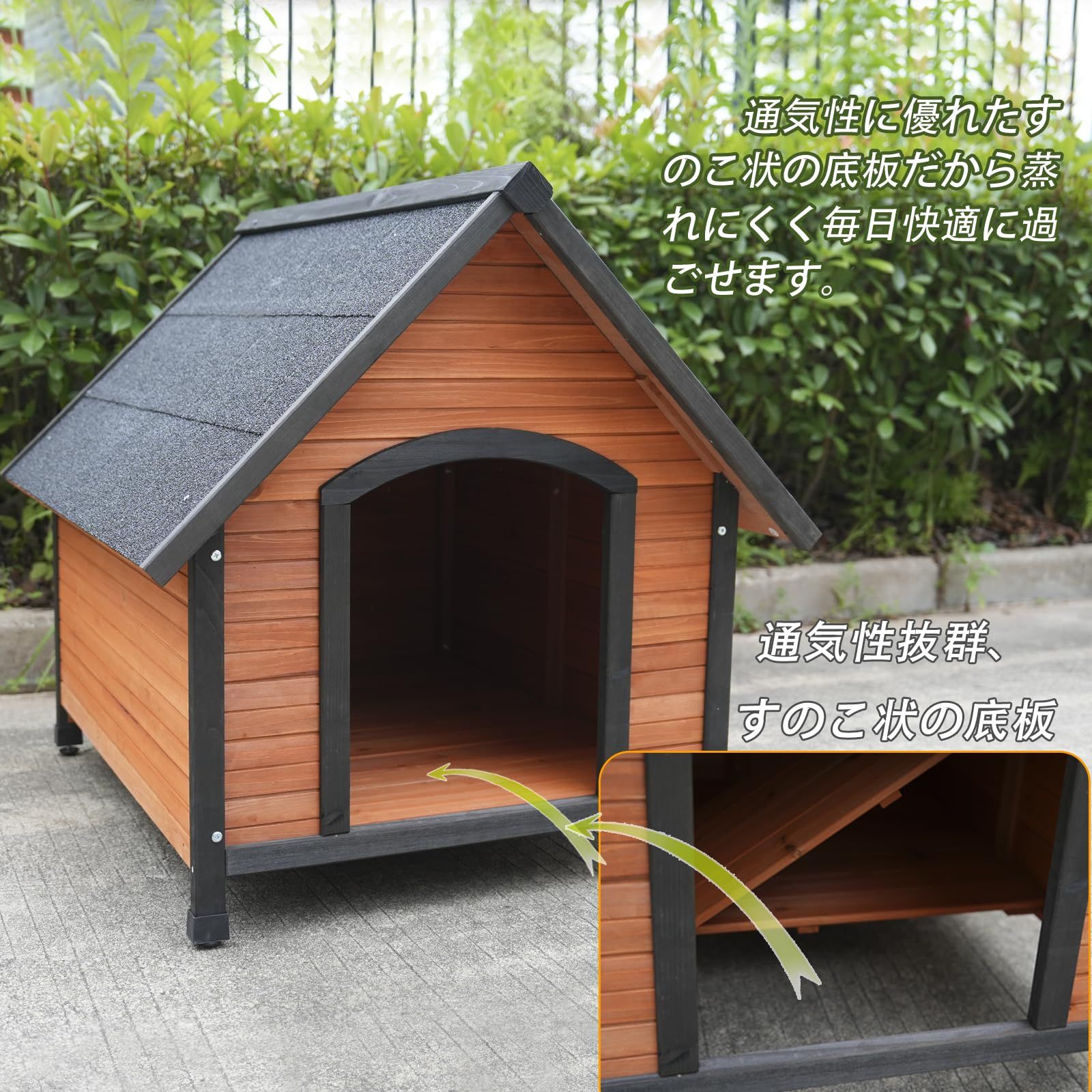 OAFNLWU 天然杉材 木製 犬小屋 犬舎 屋外用 中型～大型犬対応