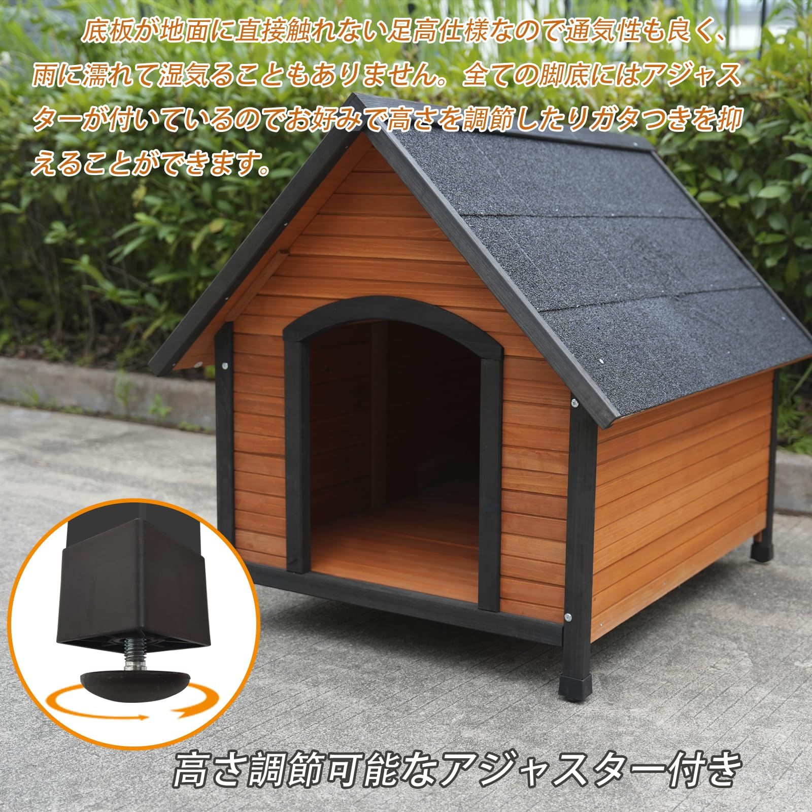 OAFNLWU 天然杉材 木製 犬小屋 犬舎 屋外用 中型～大型犬対応